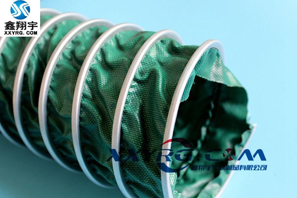 XY-0409三防布伸縮風管 XY-0409三防布伸縮風管(guǎn)