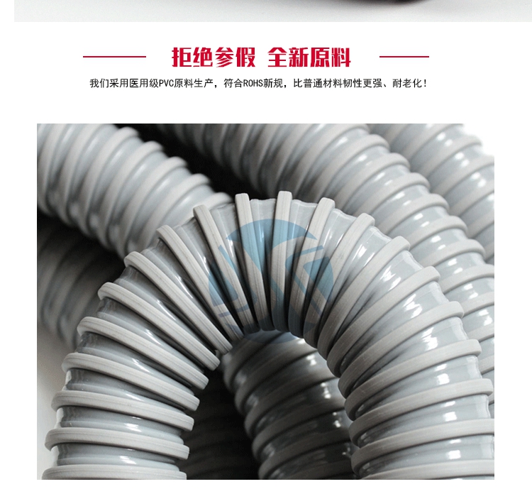 PVC方筋(jīn)增強軟管 PVC方筋增強軟管