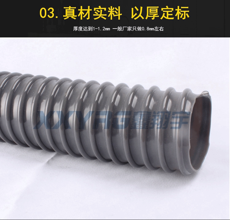 PVC塑筋增強軟管 PVC塑筋增強軟管