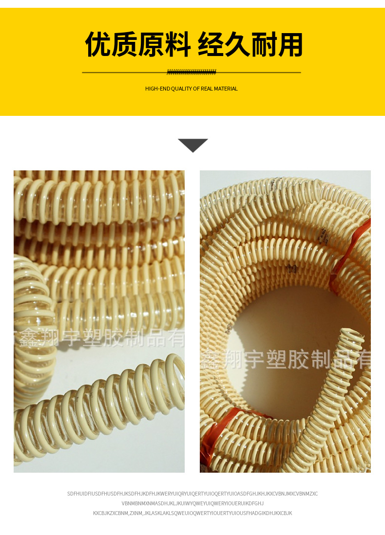 pu塑筋(jīn)增強軟管 pu塑筋增強(qiáng)軟管