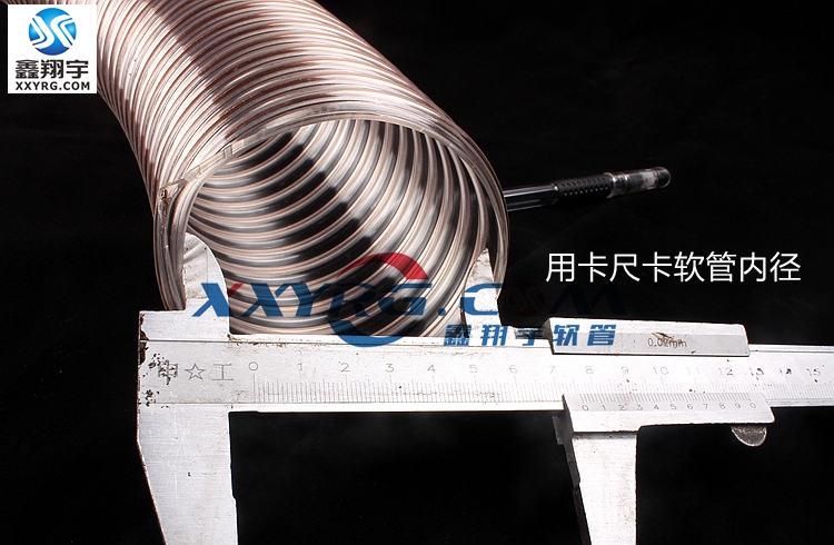 pu鋼絲軟管 pu鋼絲軟管(guǎn)