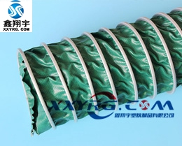 XY-0409耐高溫阻燃(rán)三防布伸縮通風軟管 XY-0409耐高溫阻燃三防布伸縮通風軟管