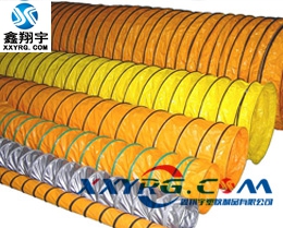 XY-0420耐高溫PVC伸縮通（tōng）抽送（sòng）排風排（pái）煙管